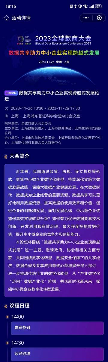 新奥门资料精准网站084期 09-22-30-42-07-33T：20,新奥门资料精准网站第084期，探索数字世界的秘密与机遇