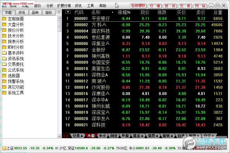 新奥免费精准资料大全023期 01-08-25-31-36-47H：33,新奥免费精准资料大全解析——以023期为例，关键词，01-08-25-33-36-47H与奥秘揭秘