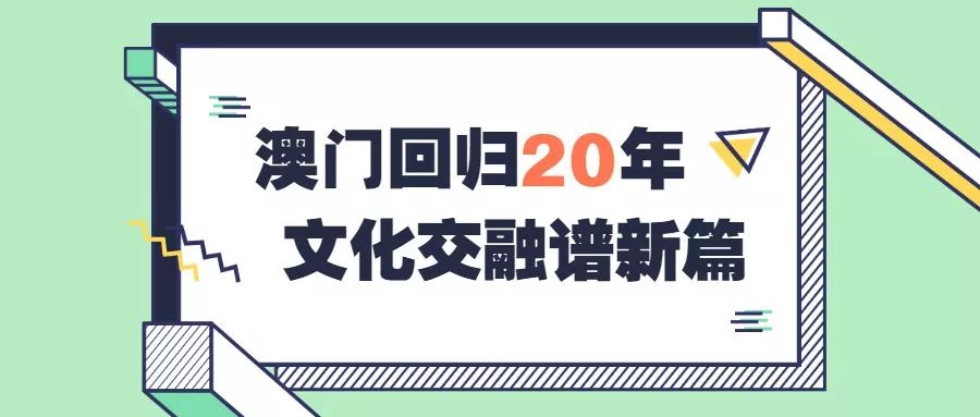 2004年澳门特马开奖号码查询006期 03-17-25-27-36-43Z：45,澳门特马开奖号码的历史回顾，关于2004年澳门特马开奖号码查询第006期（第三期回顾）的详细分析