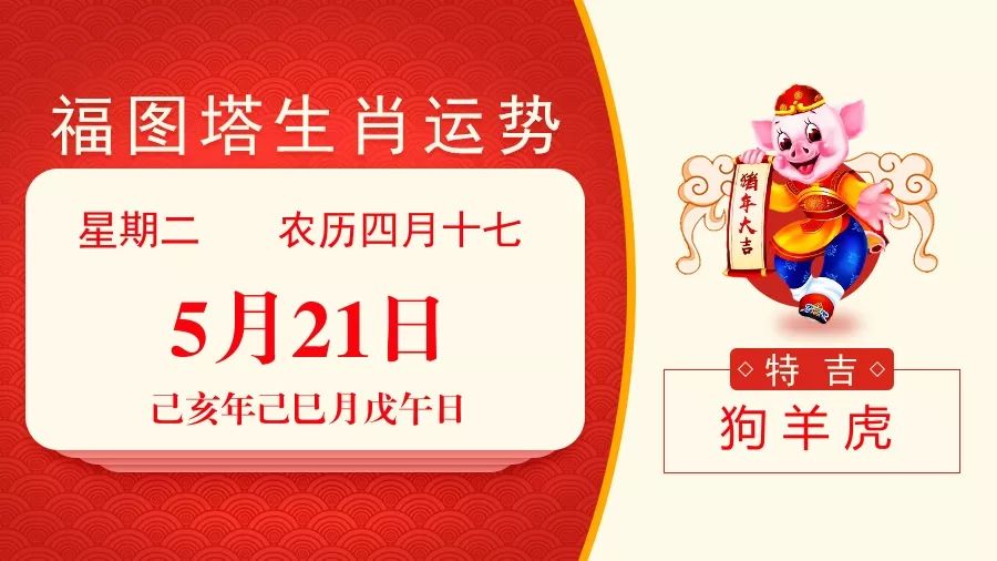 2025澳门今天晚上开什么生肖119期 01-03-20-26-30-40K：36,探索澳门生肖彩票，119期开奖预测与深度解析（关键词解读）