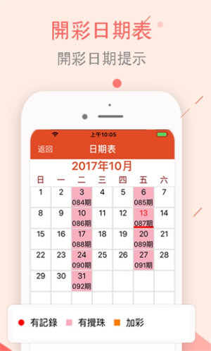 2024澳门今天晚上开什么生肖103期 07-10-26-28-33-44C：04,探索澳门生肖彩票，解析今晚可能的生肖与彩票号码组合（第103期）