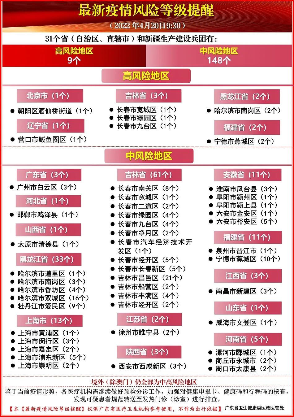 新澳资料免费最新正版001期 09-21-26-37-38-44X：37,新澳资料免费最新正版001期，探索与揭秘