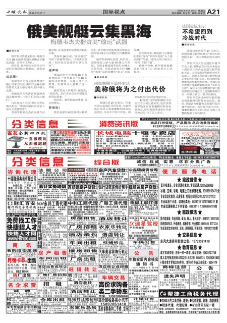 2025年管家婆的马资料50期088期 03-10-11-21-28-36J：26,探索未来彩票奥秘，解读管家婆马资料第50期与第088期关键数字组合之谜