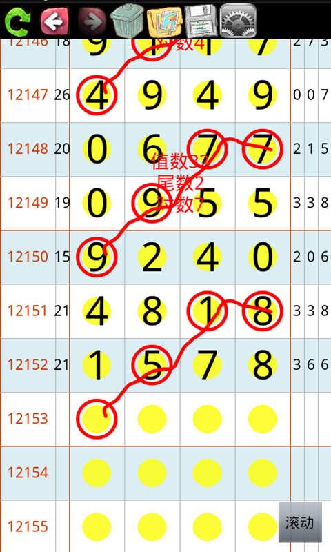 澳门六开奖结果2023开奖记录查询网站080期 24-39-16-14-41-09T：11,澳门六开奖结果2023年开奖记录查询网站第080期开奖详述，24-39-16-14-41-09与附加号码T，11