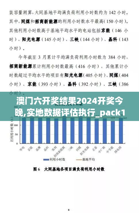 澳门正版资料免费大全新闻资讯,澳门正版资料免费大全新闻资讯，探索与解读