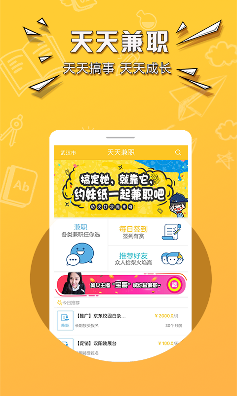 2024澳门天天开好彩大全app,探索未来，尽在掌握——澳门天天开好彩大全app 2024