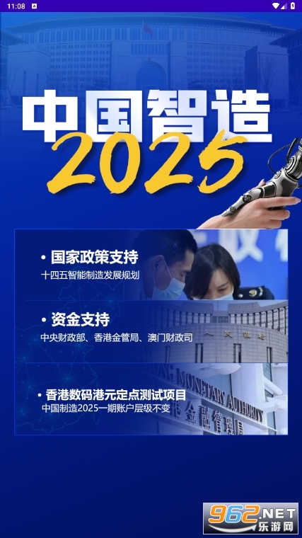 2025新澳门正版免费网站,探索2025新澳门正版免费网站，机遇与挑战并存