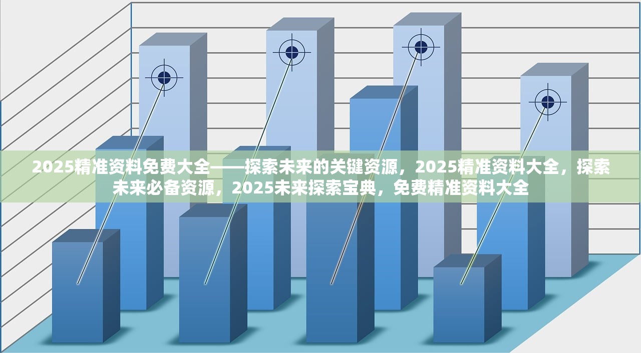 2025年3月2日 第23页