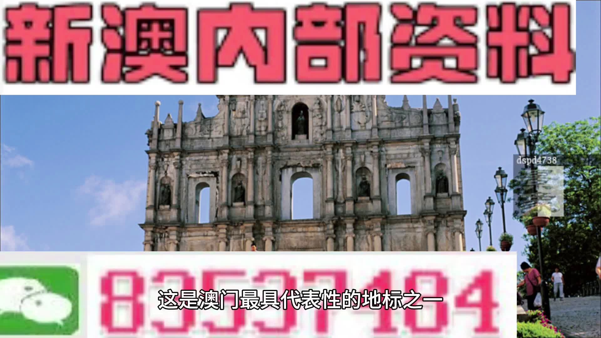 2025新澳今晚资料,探索未来之门，解读新澳今晚资料与未来趋势展望（2025展望）