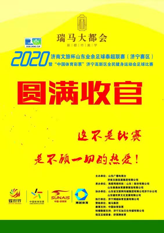 2025澳门特马查询,澳门特马查询——探索未来的彩票文化之旅（2025年展望）