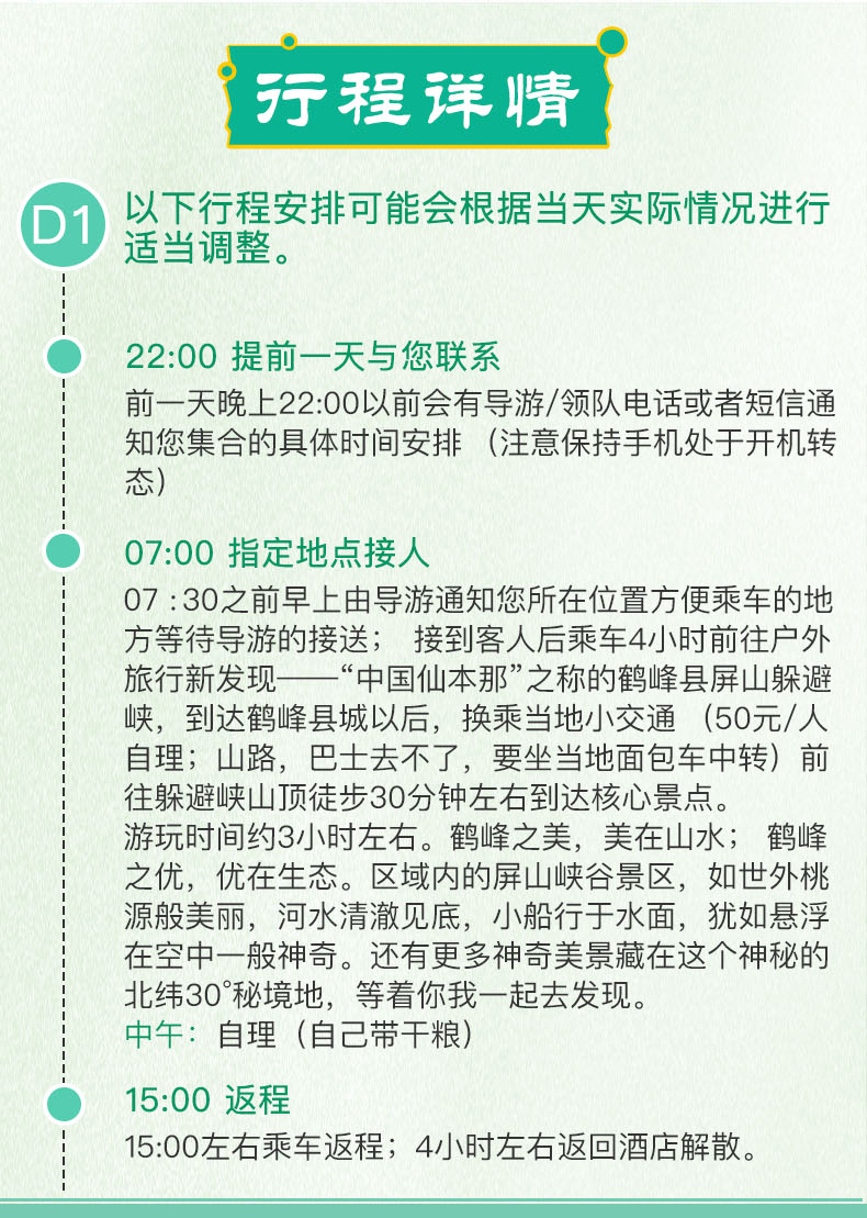 2025年天天开好彩资料,探索未来，2025年天天开好彩资料的展望与解析