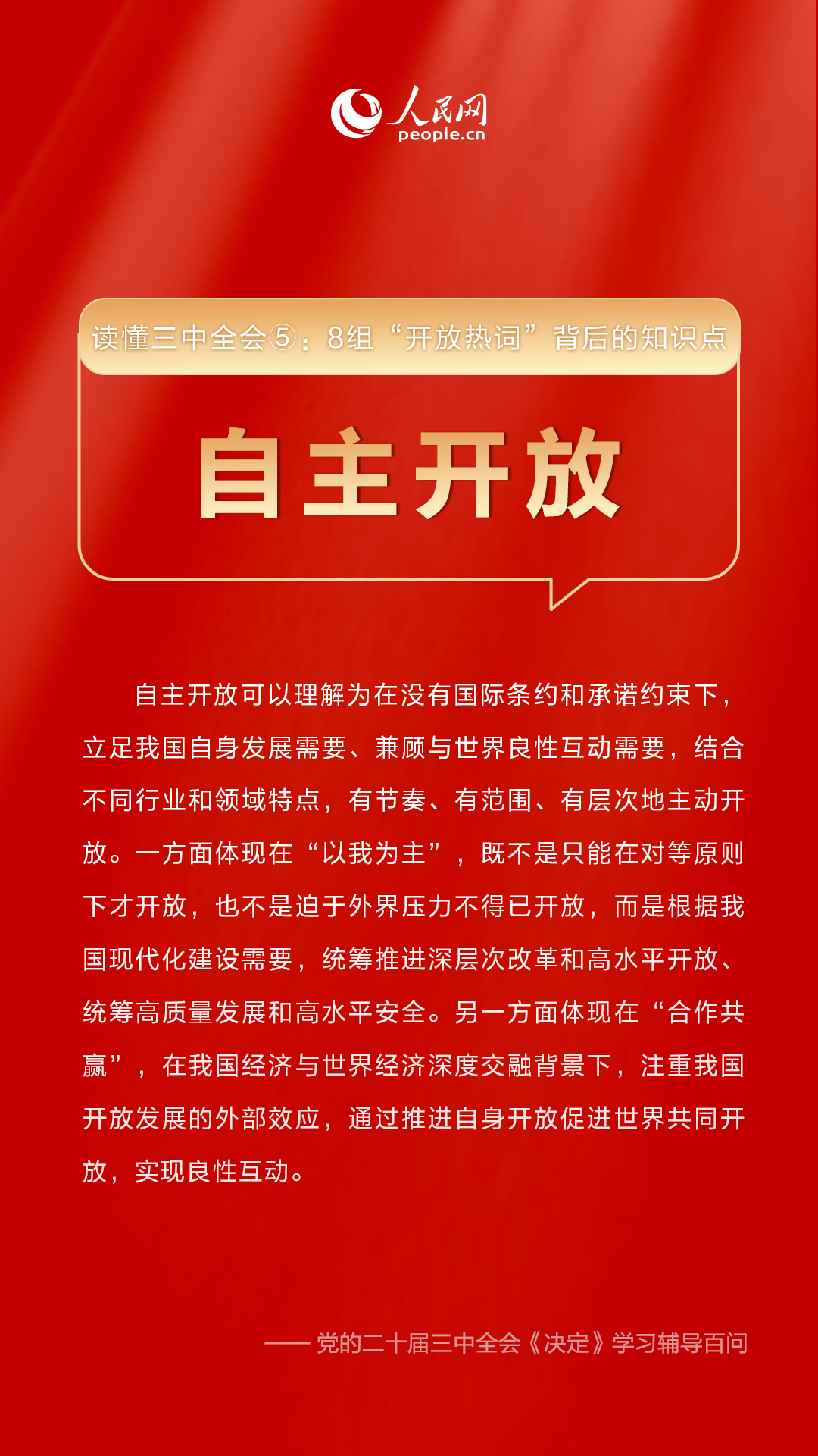 澳门一码一肖一特一中详情,澳门一码一肖一特一中，揭秘彩票背后的秘密与魅力