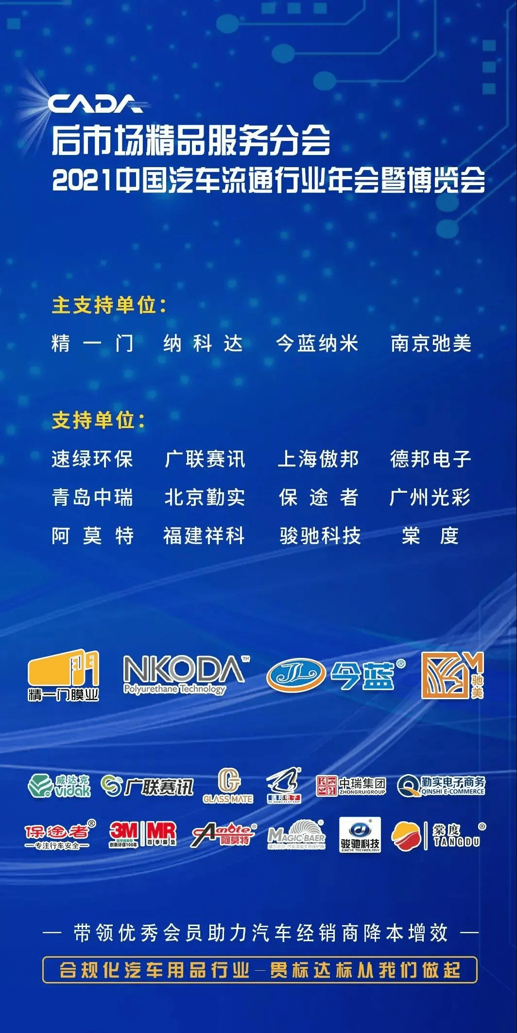 2025新澳资料免费精准,探索未来之门，2025新澳资料免费精准概览