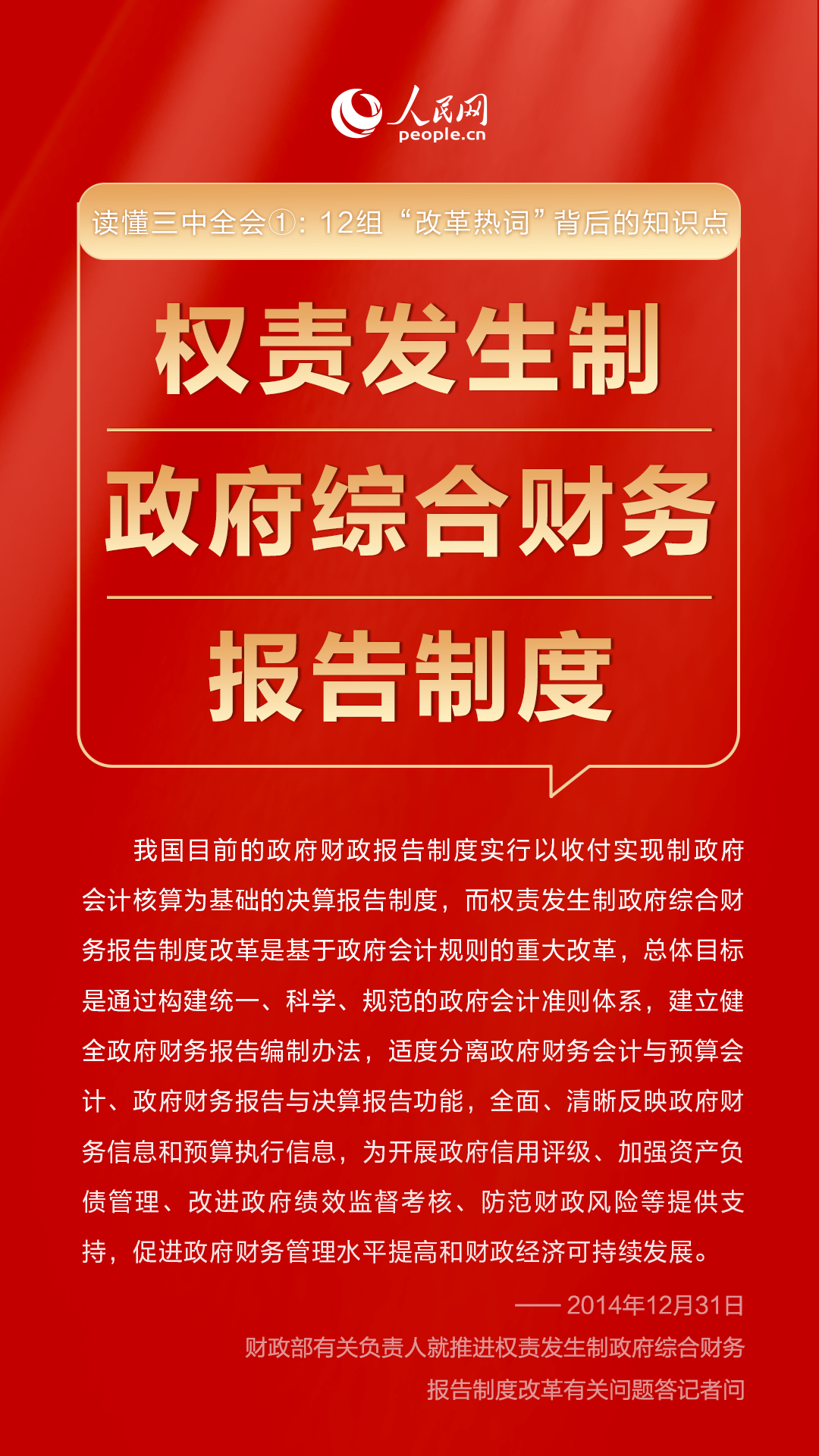 管家婆一奖一特一中,管家婆一奖一特一中，揭秘背后的故事与魅力