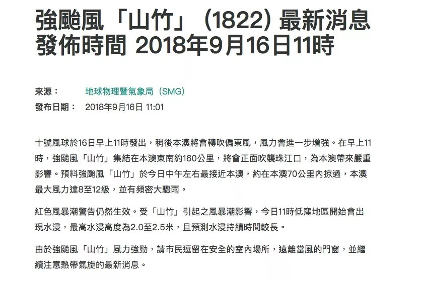 澳门资料大全正版资料2025年免费脑筋急转弯,澳门资料大全正版资料与脑筋急转弯，探索、学习与娱乐的完美结合