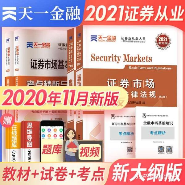 2025新浪正版免费资料,新浪正版免费资料，探索未来的知识宝库（2025展望）