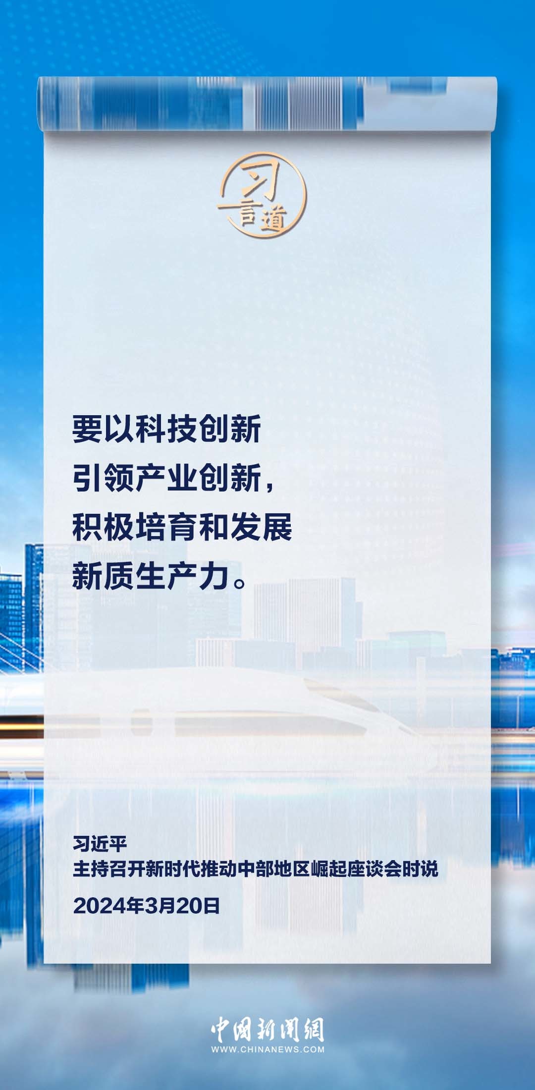 2025年3月6日 第15页