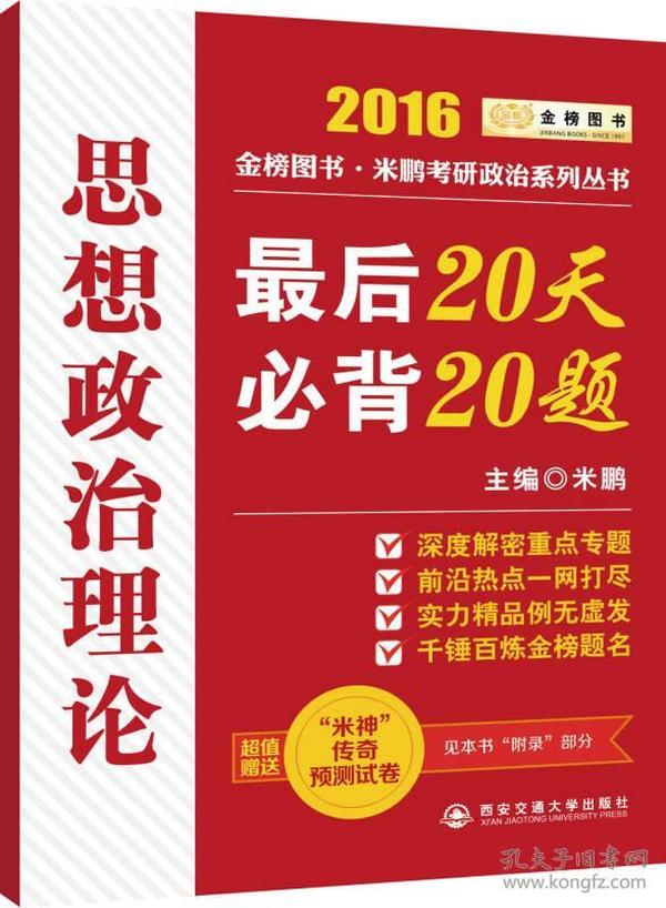 2025新奥正版资料最精准免费大全, 2025新奥正版资料最精准免费大全——全方位解读与深度探索