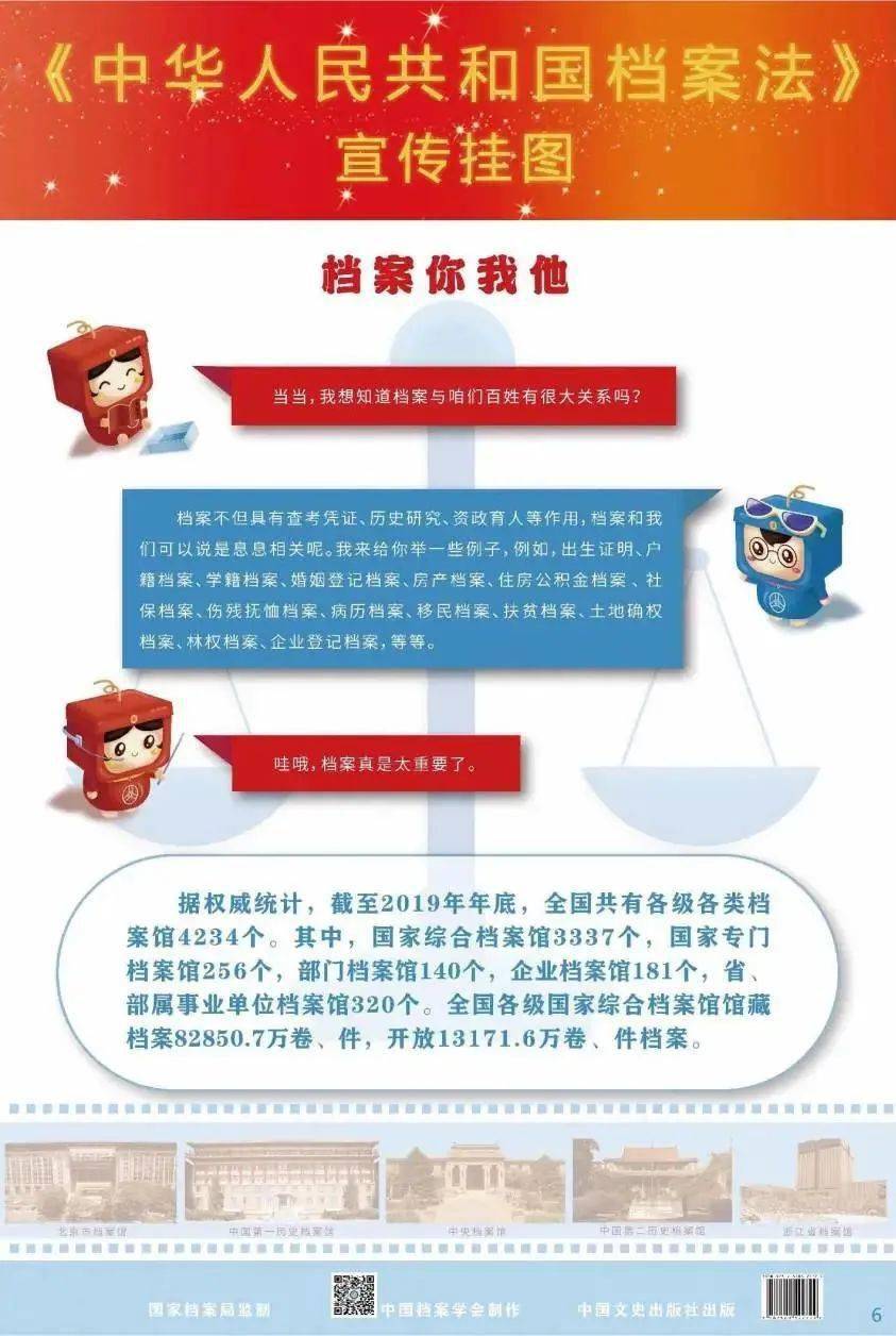 新奥门免费资料挂牌大全,新澳门免费资料挂牌大全——探索澳门娱乐业的新篇章