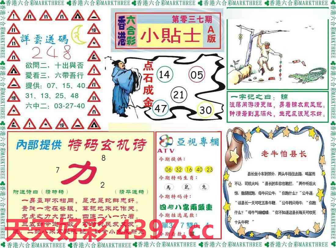 二四六天天好944CC彩资料全免费,二四六天天好，全免费的944CC彩资料库