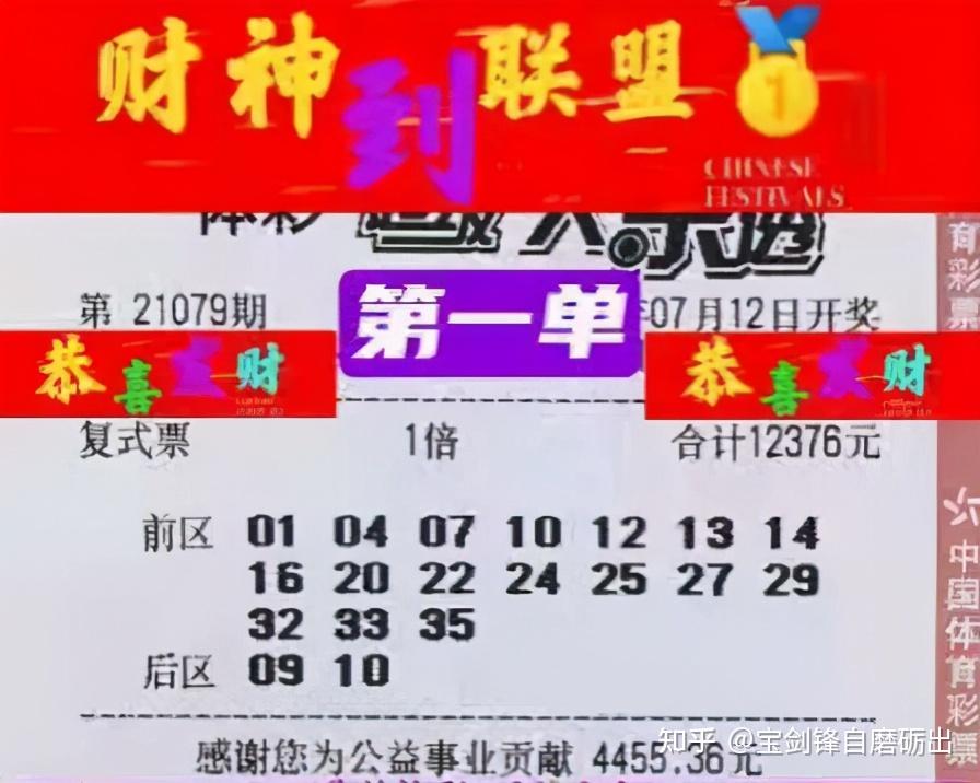 2025新澳天天彩免费资料,探索未来幸运之门，2025新澳天天彩免费资料