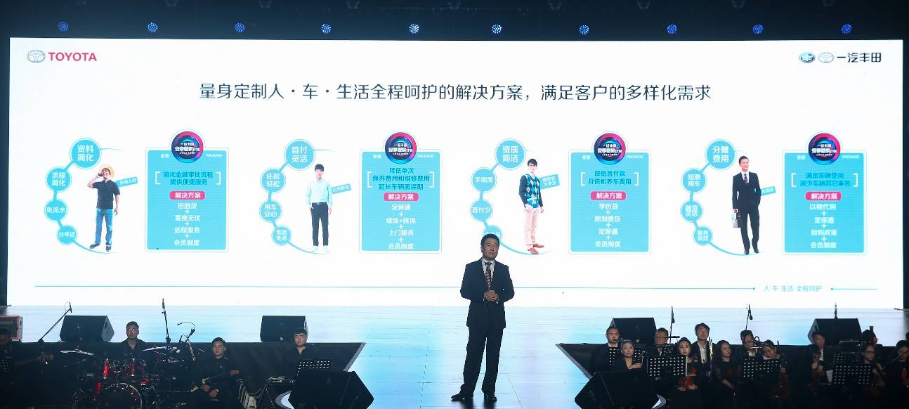 2025澳门特马今晚开什么,探索澳门特马，未来之门的秘密