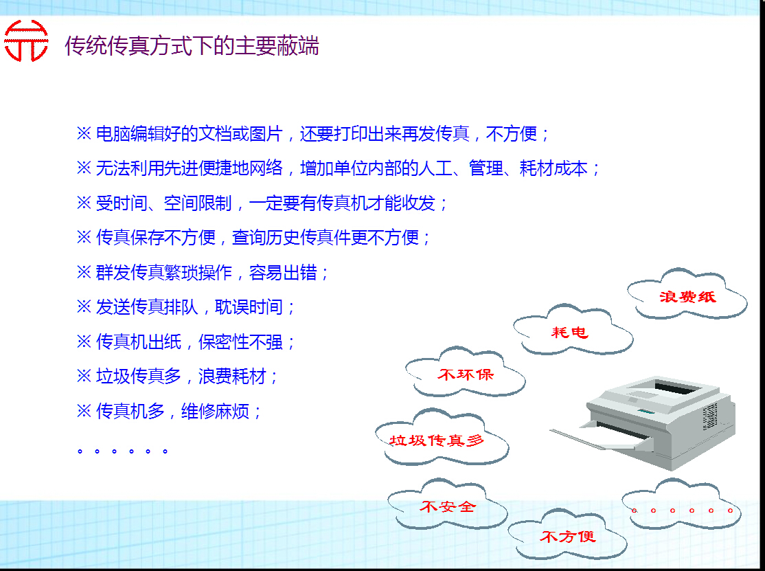 7777788888精准新传真使用方法,掌握精准新传真技术，7777788888传真使用指南