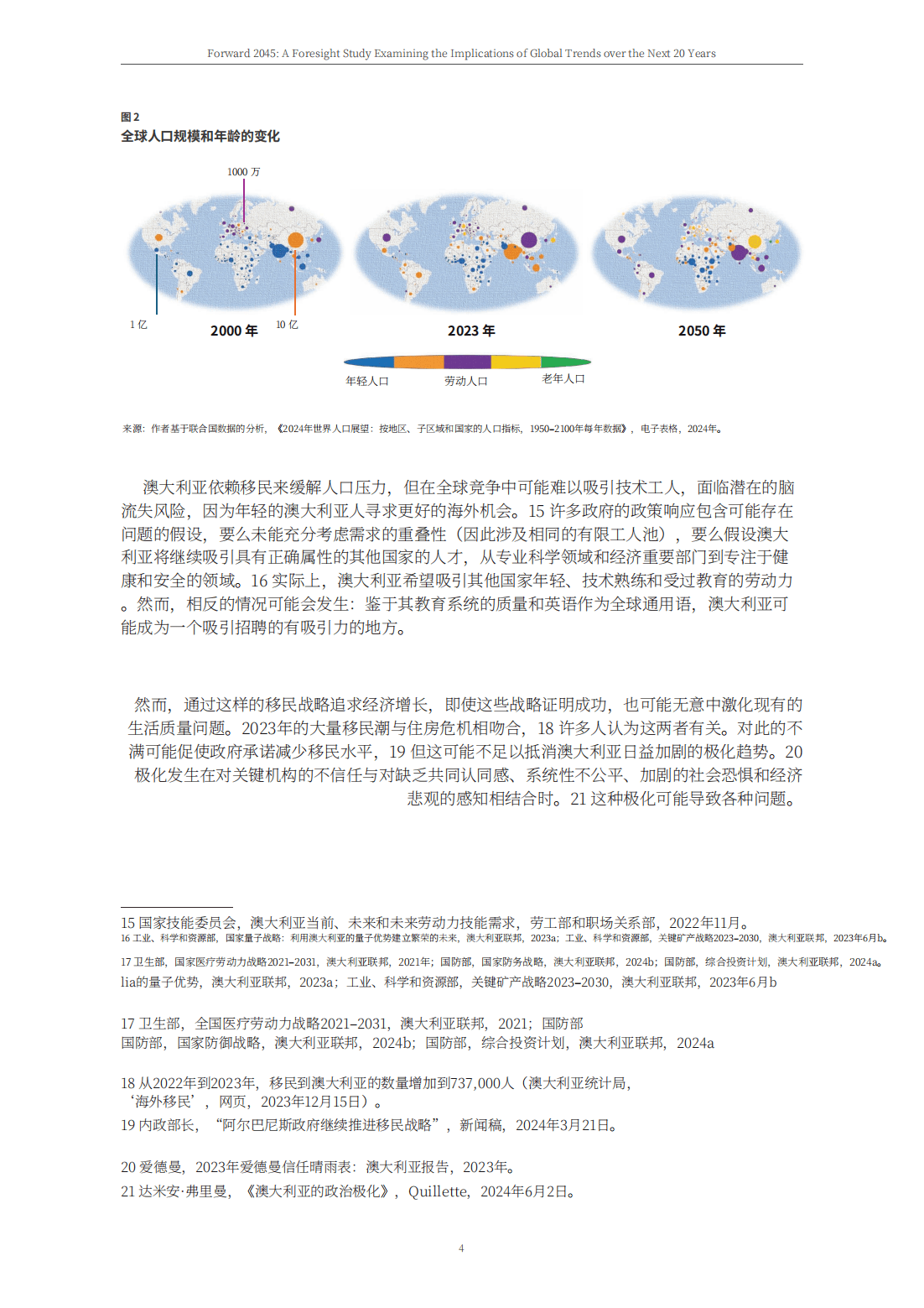 澳门一码一码100准确2025,澳门一码一码，探索精准预测的魅力与未来展望（2025展望）