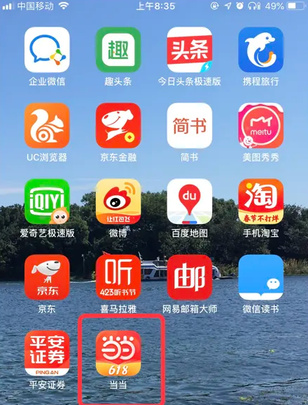 7777788888精准管家婆免费,揭秘精准管家婆，7777788888背后的免费智能管理秘密