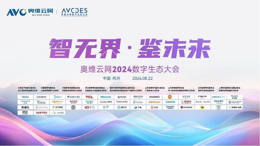 2025新澳精准资料大全,2025新澳精准资料大全——探索未来趋势的综合指南