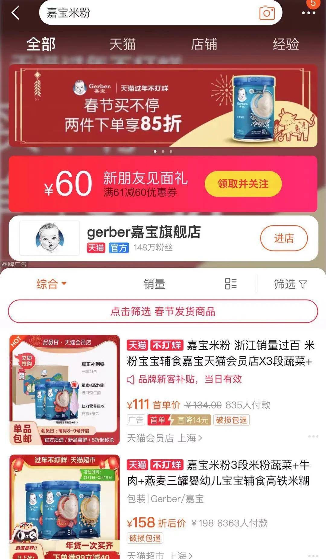 7777788888精准管家婆大联盟特色091期 09-36-18-14-48-05T：19,探索精准管家婆大联盟特色，一场数字与智慧的融合盛宴（第091期）