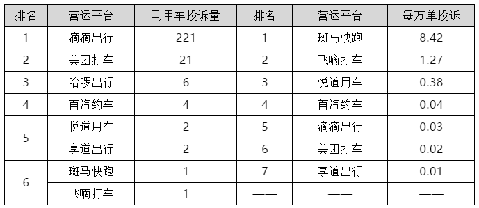 香港930精准三期必中一期101期 13-31-35-38-40-41Y：21,香港彩票精准预测，探索期数背后的秘密与策略分析（第930期及后续展望）